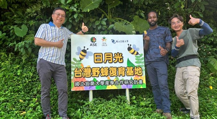 聖克里斯多福及尼維斯農業局代表訪問宜蘭大學　深化國際蜜蜂保育交流