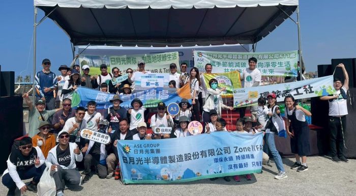 響應高雄秋季淨灘 日月光半導體號召2百人清海廢 獲第一名