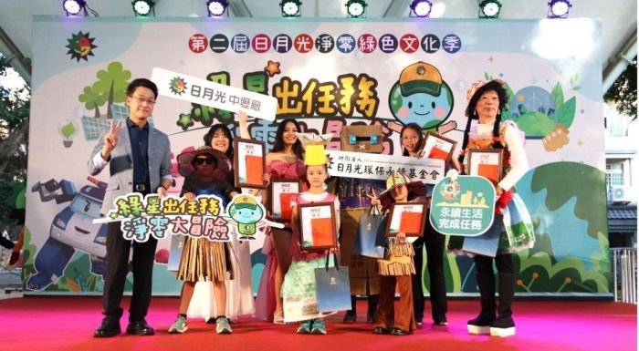 日月光環保行動再升級 「淨零綠色文化祭」再度登場 推動永續未來