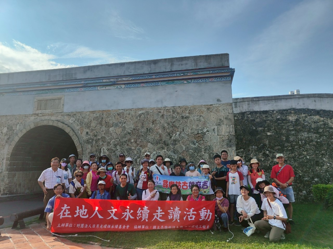 走讀新聞稿畫面-左營舊城_0 走讀新聞稿畫面-左營舊城_0