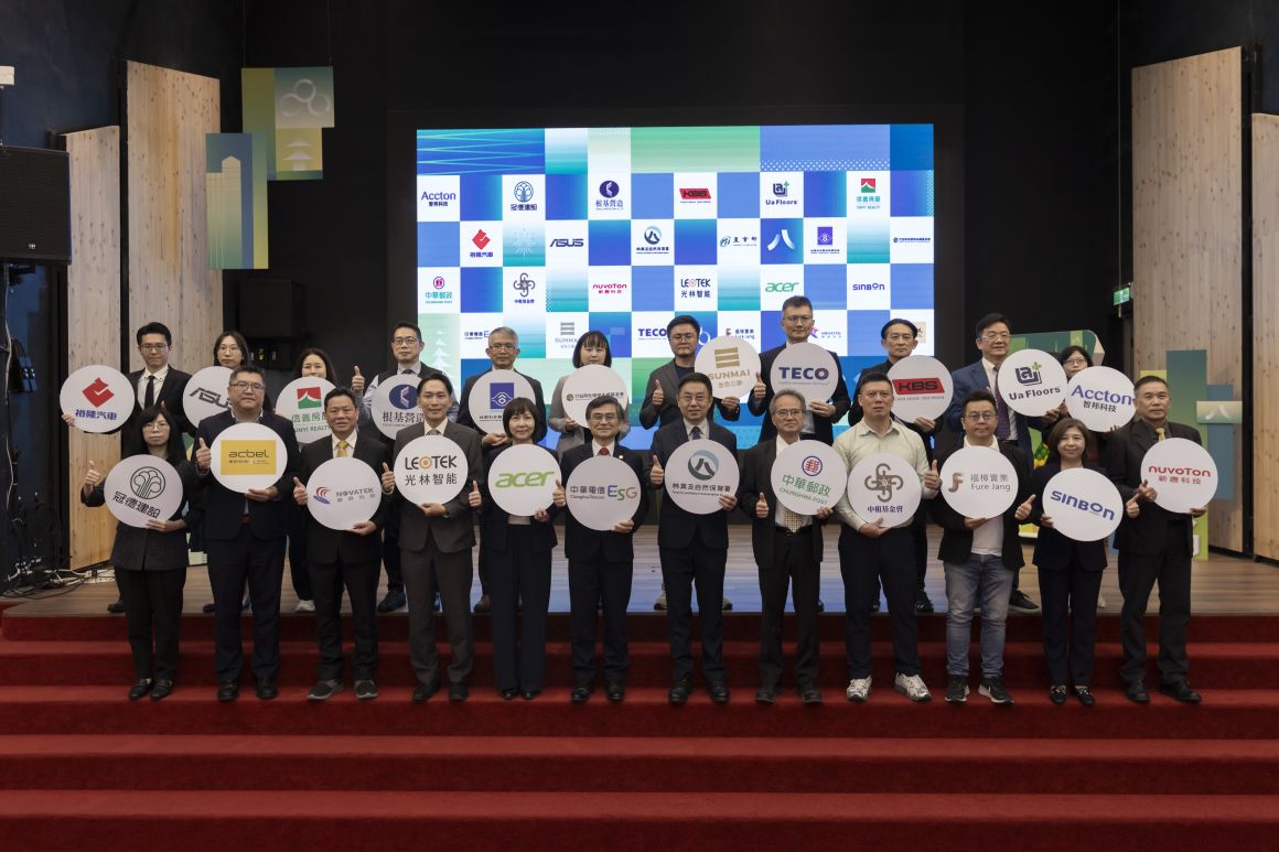 1141201_ESG記者會22家企業大合影