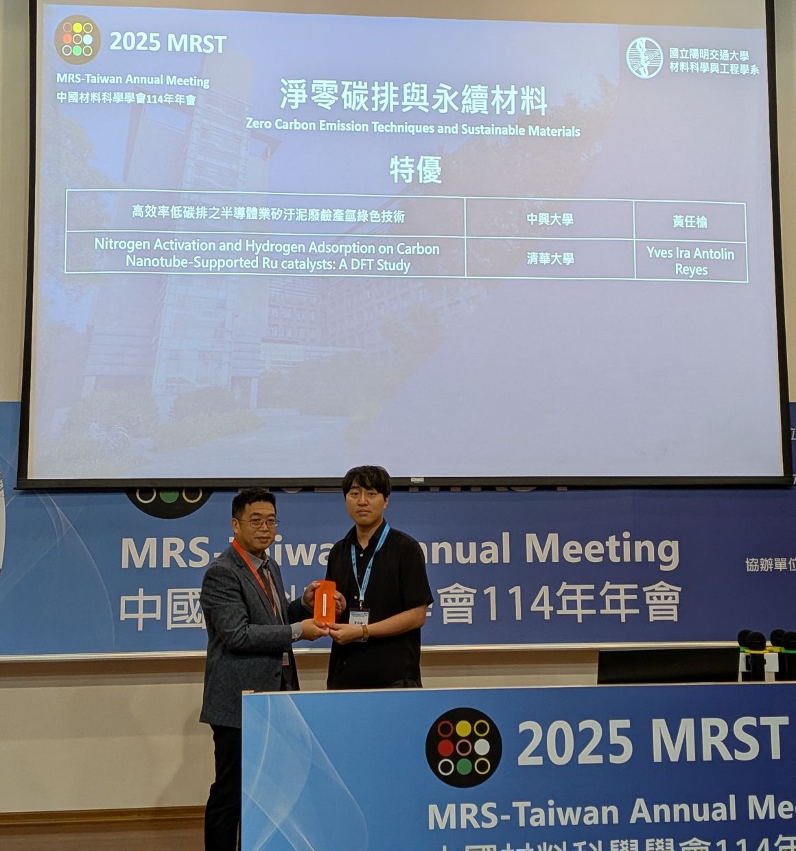 研磨矽泥產氫效率最佳化、純化及量產評估 (2) 研磨矽泥產氫效率最佳化、純化及量產評估 (2)