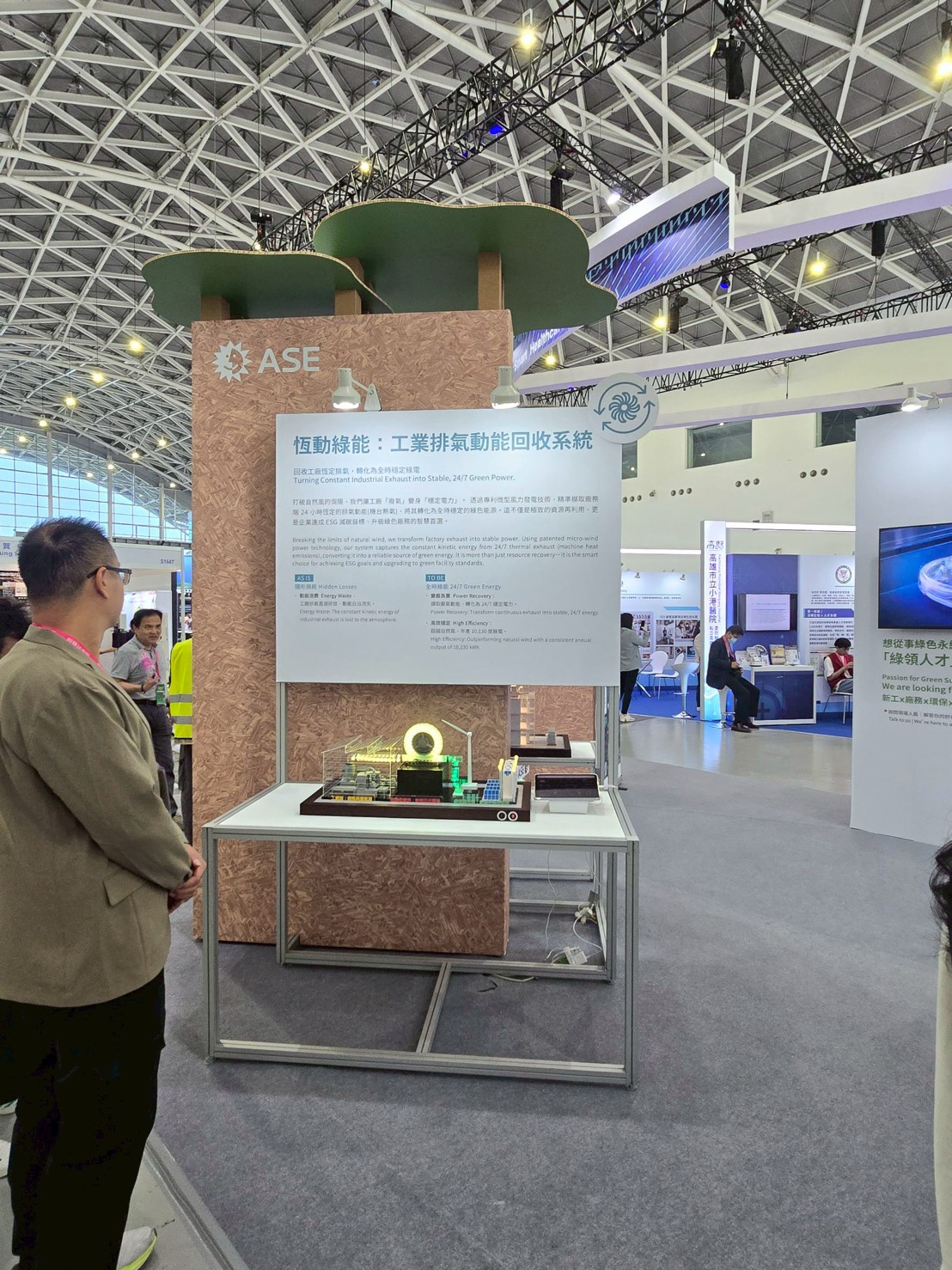 LINE_ALBUM_2026智慧城市展_260324_4