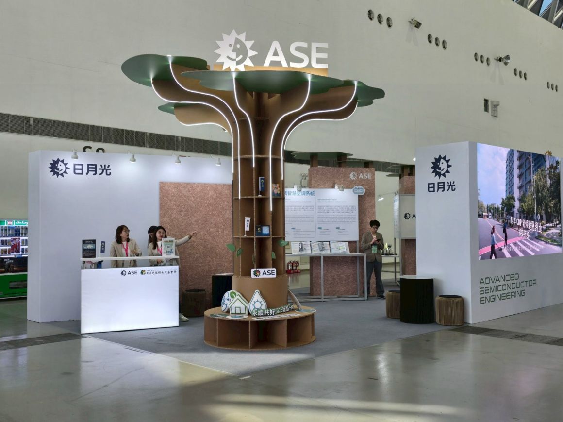 LINE_ALBUM_2026智慧城市展_260324_10