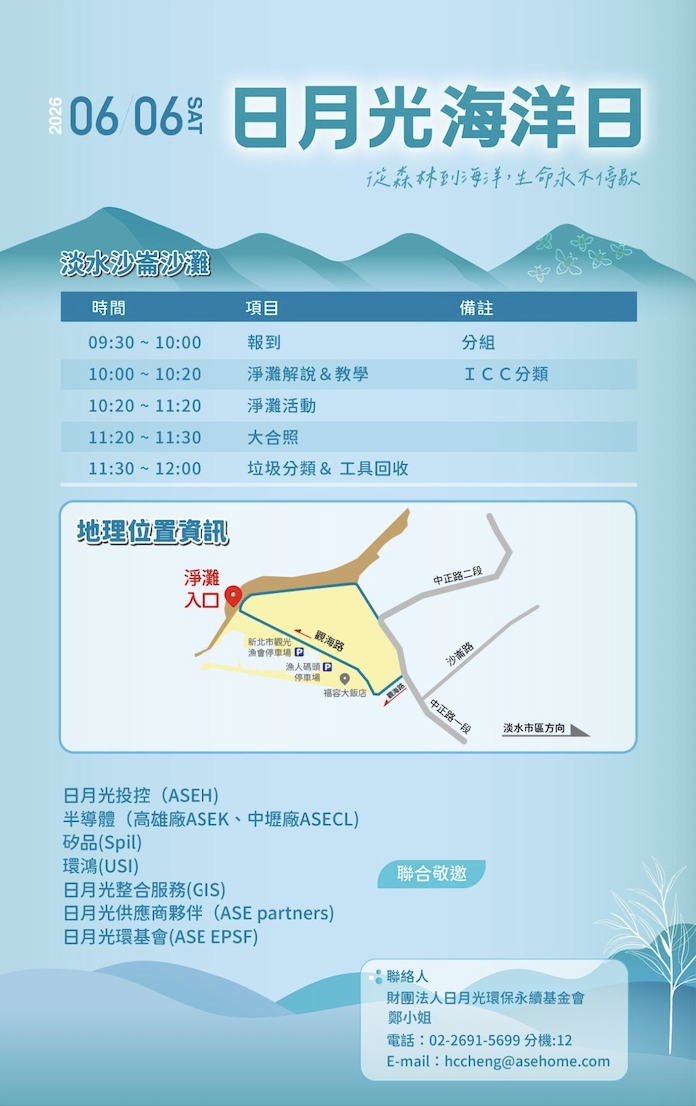 台北場次邀請函 台北場次邀請函