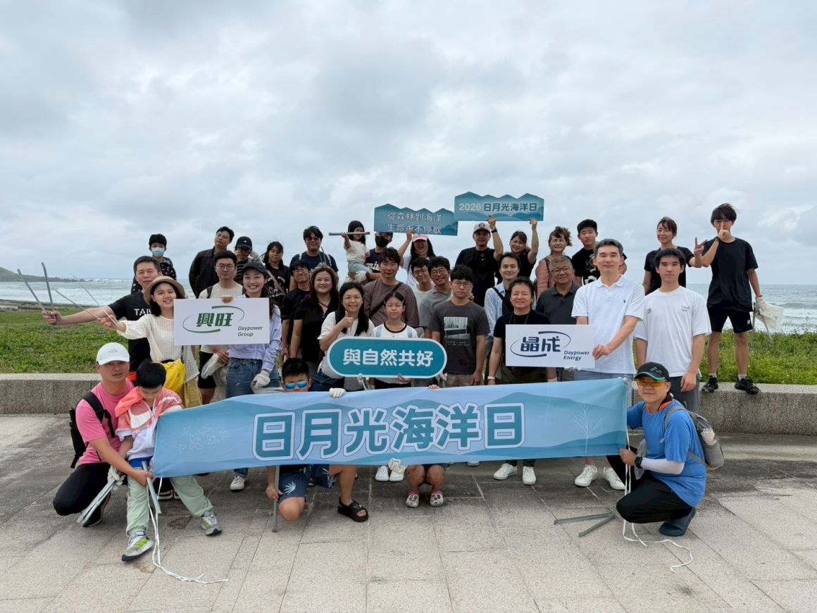 晶成海洋日_57 晶成海洋日_57