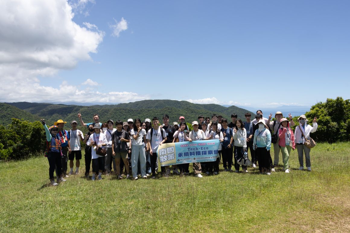 圖二:旭海草原生態導覽|2026南國散策營隊 圖二:旭海草原生態導覽|2026南國散策營隊