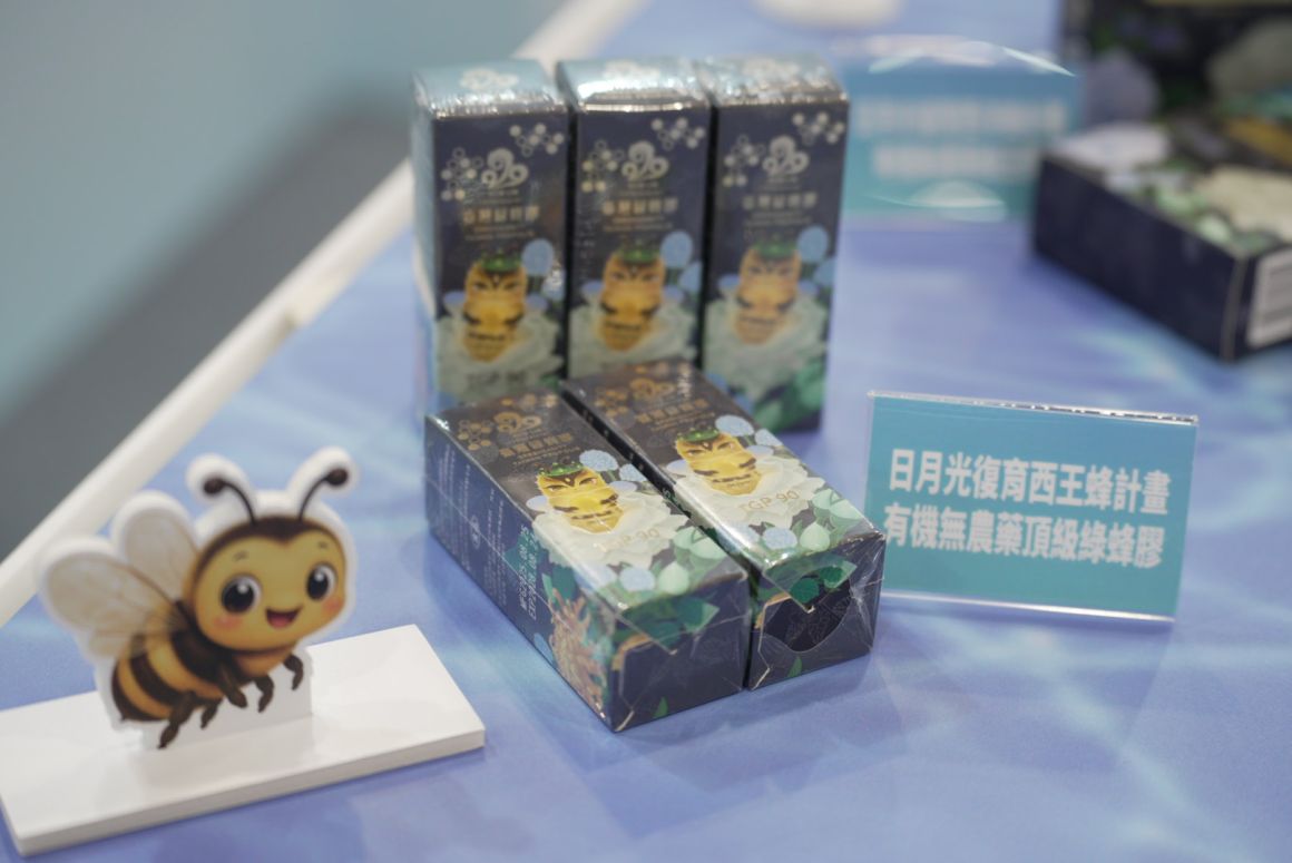 蜜蜂產品照 蜜蜂產品照