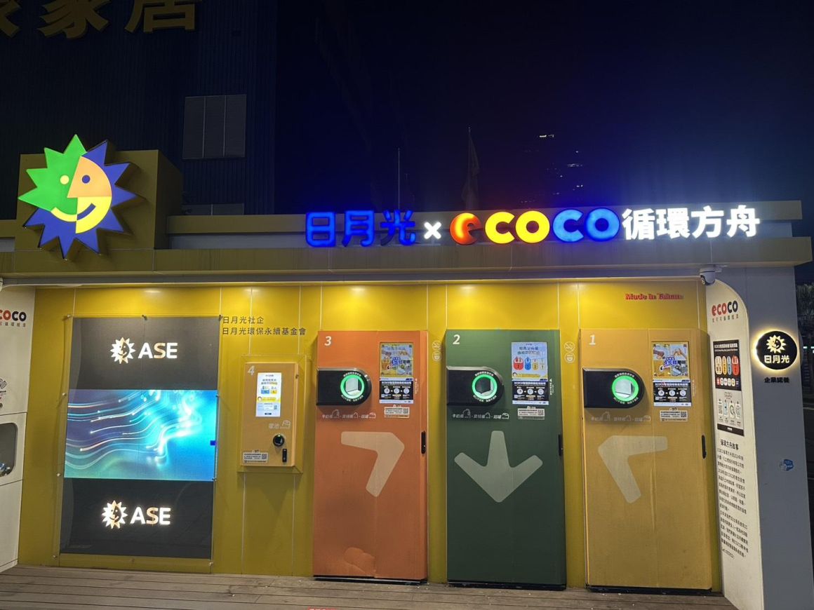 高雄萬家福成功店