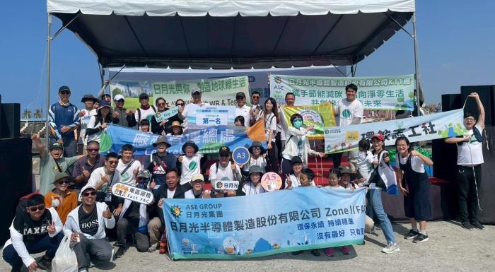 響應高雄秋季淨灘 日月光半導體號召2百人清海廢 獲第一名