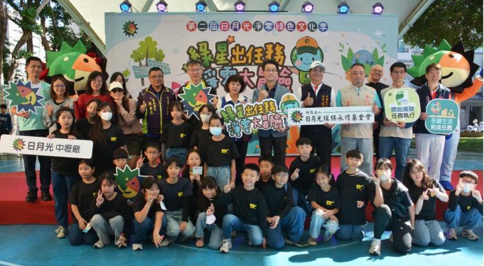 日月光環保行動再升級 「淨零綠色文化祭」再度登場	推動永續未來