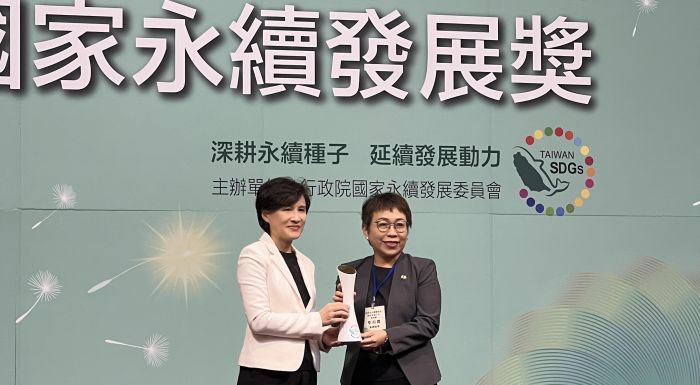 日月光高雄廠獲「國家永續發展獎」 連兩年獲國家級肯定