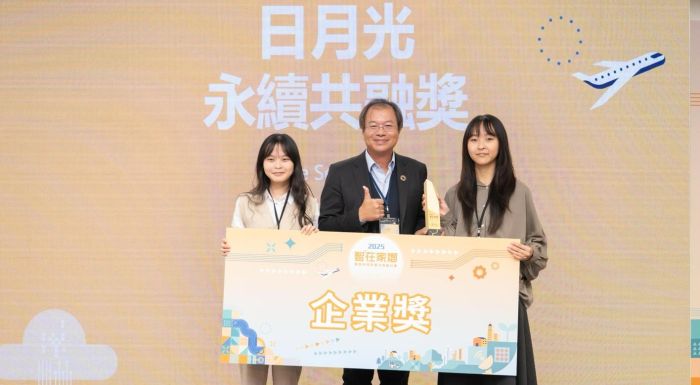 AR＋AI 打造海底清潔任務 Blue Sense Lab獲日月光永續共融獎