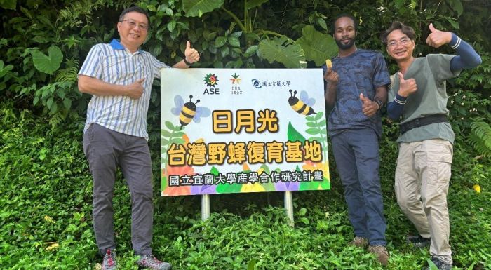守護本土野蜂生態 宜蘭大學與日月光環基會研究證實：「土洋混養」恐增東方蜜蜂病毒感染風險