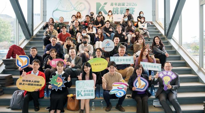 總獎金223萬 日月光攜高市府「永續高雄青年創業挑戰賽」徵件開跑