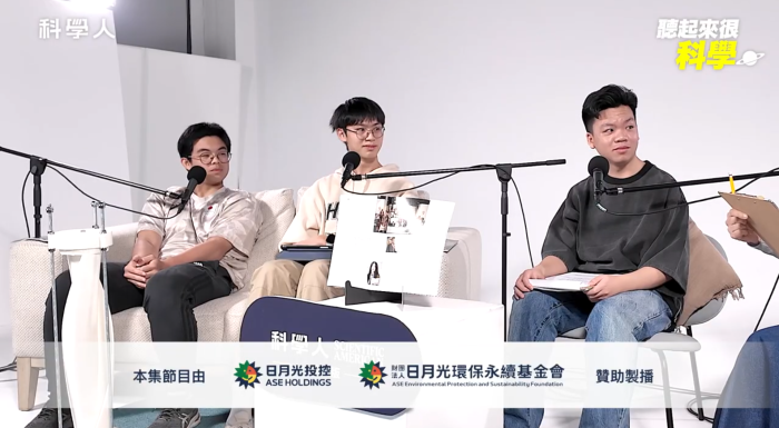 2026日月光青少年永續創新競賽全國徵件啟動　2025成果登《科學人》放大影響力