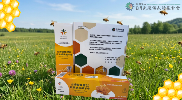 科研復育到綠色生技 日月光攜宜蘭大學推「台灣綠蜂膠牙膏」 實踐「從生態到生活」的永續循環