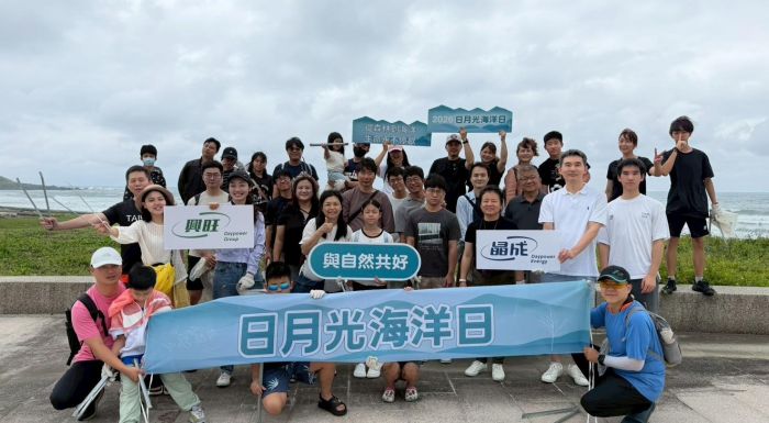 晶成能源與興旺能源齊心響應 2026日月光海洋日