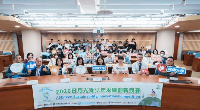 從創意到行動 日月光青少年永續創新競賽暑期營隊 培育青年永續實踐力