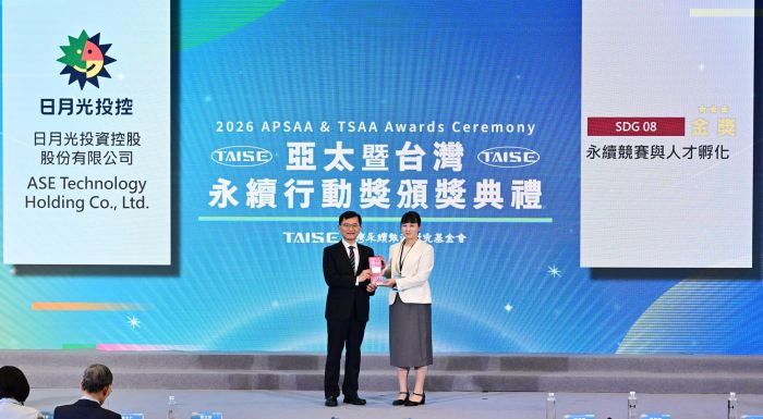 日月光「永續競賽與人才孵化 」獲2026台灣永續行動獎SDG 8金獎 首創青少年永續孵化器深化人才培育