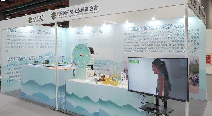 獲生物多樣性銀獎肯定！日月光亞太永續博覽會展現從山林到海洋的保育行動