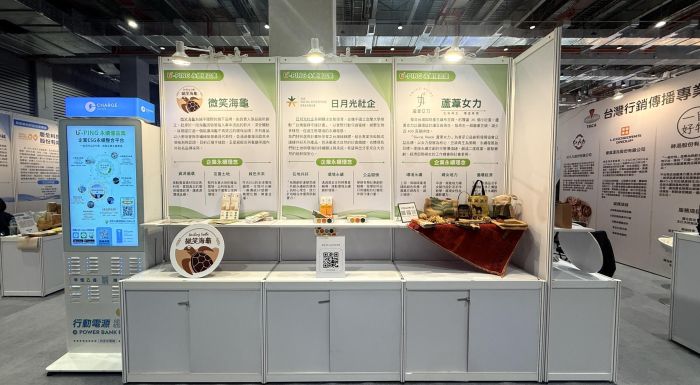 日月光綠蜂膠牙膏亮相世界連鎖加盟大展　從保育計畫走向永續商品