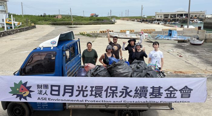 日月光環基會攜手海洋途徑完成澎湖10場淨灘淨海　累計清除約610公斤海洋廢棄物